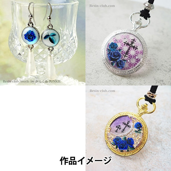 مادة الراتنج "الوردة الزرقاء على الوجهين RC-RER-103" نادي الراتنج