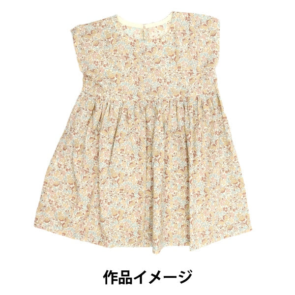 【数量5から】 生地 『リバティタナローン カワード ベージュ 3638277-J22I』 【ユザワヤオリジナル】