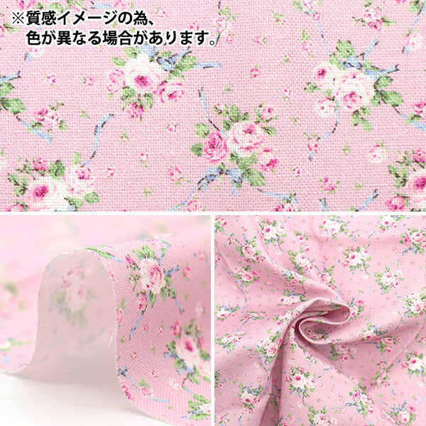 Tela "minicortada Tela RosaCinta Amarillo aproximadamente 31 cm x 32 cm CMDF-04MC-Y" KIYOHARA