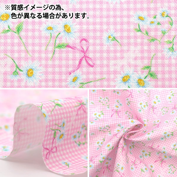 Tela "minicortada Tela Margaret Check Blue aproximadamente 31 cm x 32 cm CMDF-05MC-BL" KIYOHARA