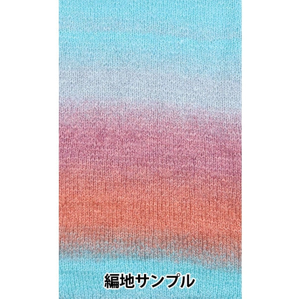 Fall and winterYarn "Rain Bowm hair 1408 Color" WORLD FESTA World Festa