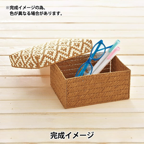 Kit de artesanía "Caja normal Beige TC-155 Hecho con hilo de papel" Panami Panami Takagi Fiber