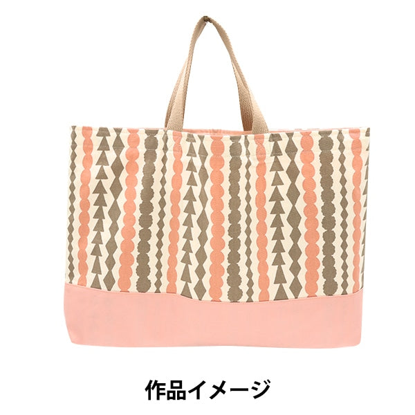 【数量5から】 生地 『kippis (キッピス) オックス サルミアッキ ピンクベージュ KPO-19F』 【ユザワヤオリジナル】