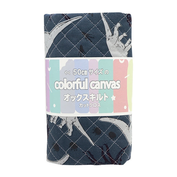 生地 『オックスキルト 恐竜柄 カットクロス 約106×50cm ネイビー CQ-GRRR-D』