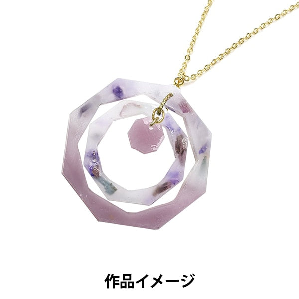 Molde de resina "Equipo de Motival de Silicon RSSD-347" Eruberu Elbert