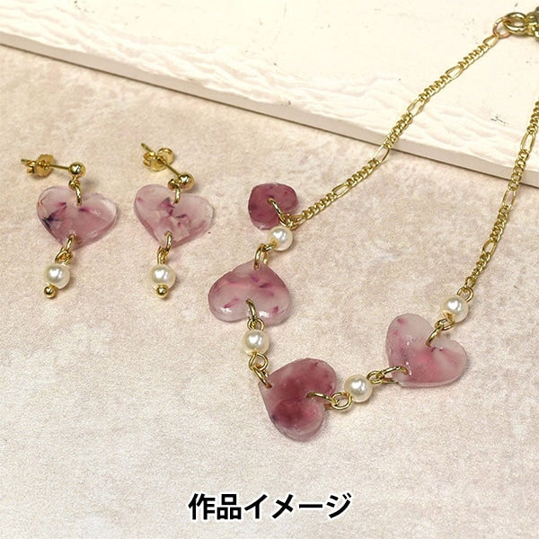 Resin Mold "Silicon Mochifu Heart Consolidated RSSD-350" Eruberu Elbert