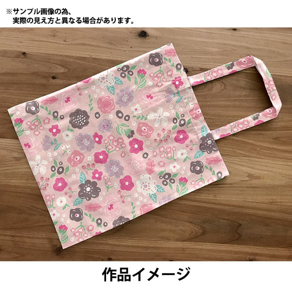 【数量5から】 生地 『オックスフォード フラワー ピンク SOPOA-KUKKA-A』 【ユザワヤオリジナル】