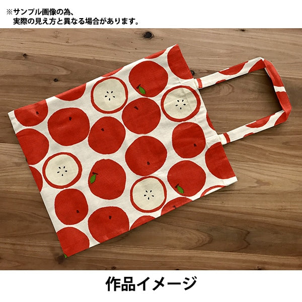 【数量5から】 生地 『オックスフォード リンゴ柄 ナチュラル SOPOA-OMENA-A』 【ユザワヤオリジナル】