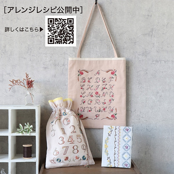 Bordado "Garden Party French Bordery Motif Sampler GP-K10" Olympus