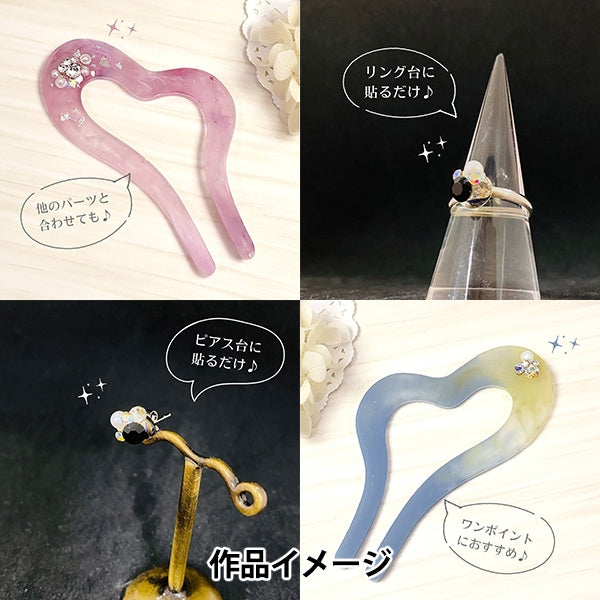 Аксессуарный материал "Cutstone BJ-1190" Эруберу Элберт