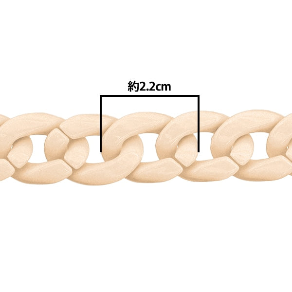 手芸パーツ 『ツイストチェーンカラー 18番色 アイボリー 約60cm』