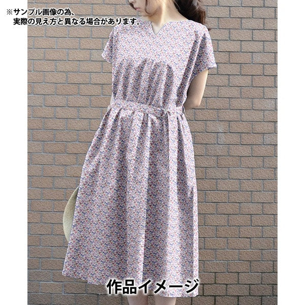 【数量5から】 生地 『リバティ・ファブリックス タナローン シンクオブミー パープル 36301107J23G』 【ユザワヤオリジナル】