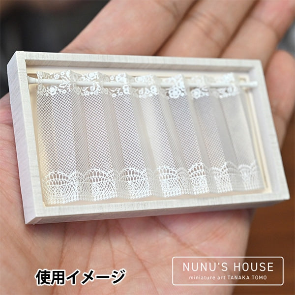 레진재료 "소형 사토시 타나카는 레이스 커튼 RC-TNK-112를 생산했습니다." 레진클럽