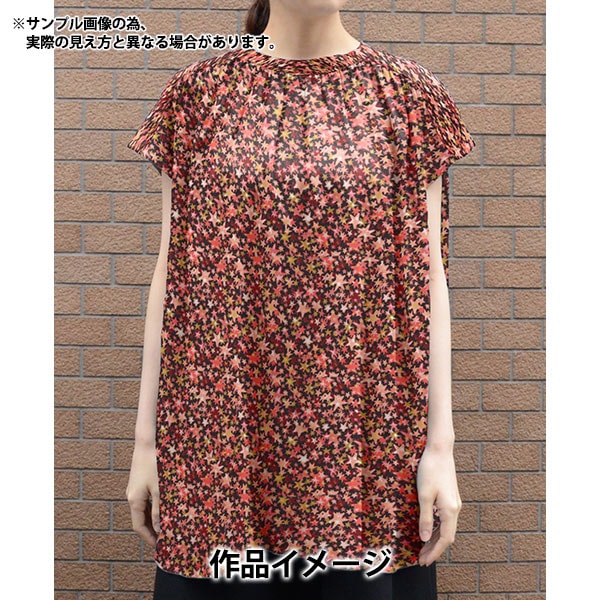 【数量5から】 生地 『リバティ・ファブリックス タナローン ヘスパー 3633217-23CT』 Liberty Japan リバティジャパン