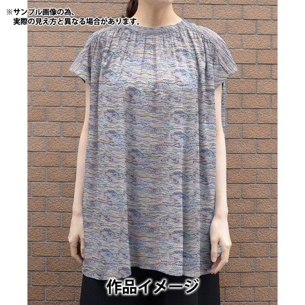 【数量5から】 生地 『リバティ・ファブリックス タナローン ポセイドン 3633245-23CT』 Liberty Japan リバティジャパン