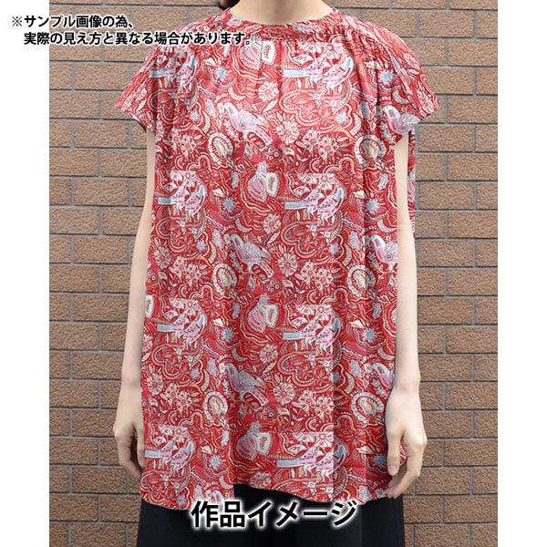 【数量5から】 生地 『リバティ・ファブリックス タナローン スウィートハート 3636836-BU』 Liberty Japan リバティジャパン