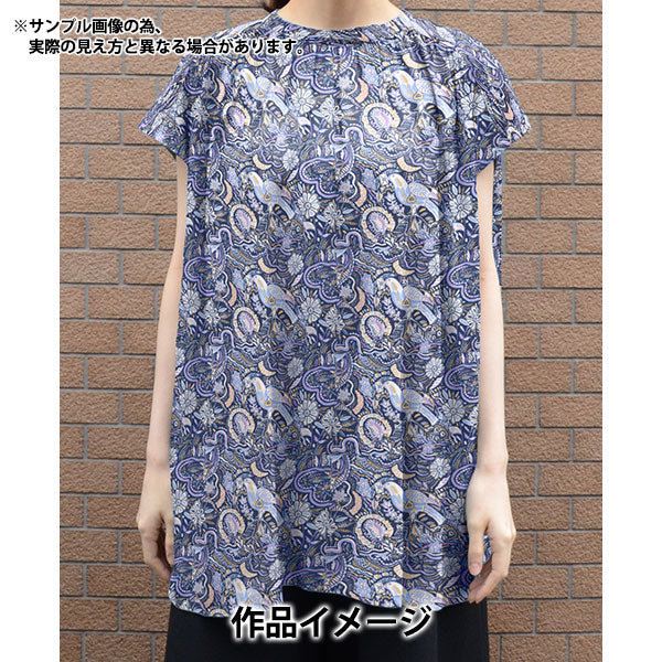 【数量5から】 生地 『リバティ・ファブリックス タナローン スウィートハート 3636836-CU』 Liberty Japan リバティジャパン