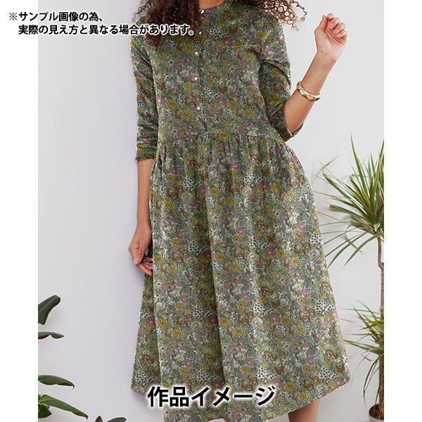 【数量5から】 生地 『リバティ・ファブリックス エアリーコット ファーガス 3339262LJ23D』 Liberty Japan リバティジャパン