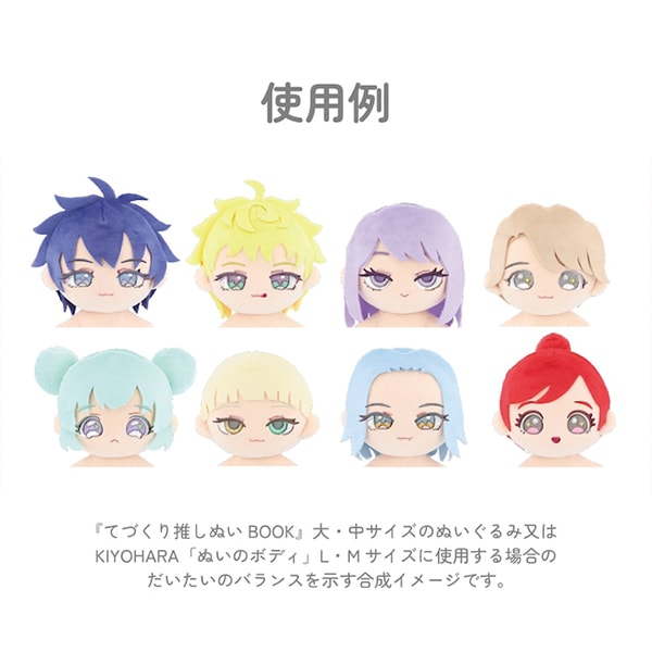 Patch "Face WoodlePatch M taille mayugen Assorti blanc 2 nuw-38" KIYOHARA