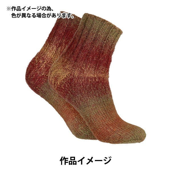 Fall and winterYarn "NOVITA RUNO 800 Color Autumn Leaves" novita Novita