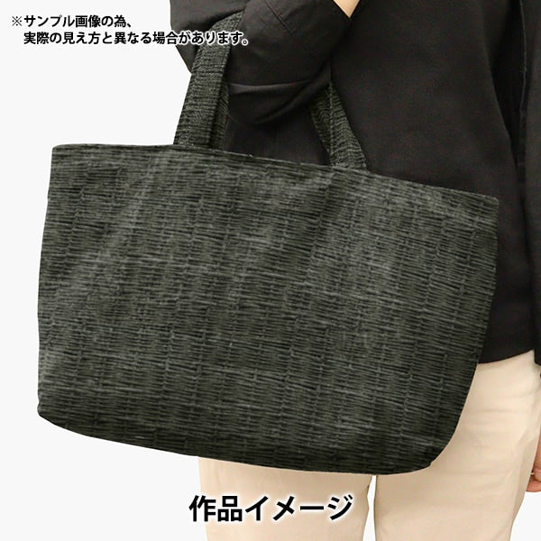 【数量5から】 生地 『オックス バスケット柄 ブラック OXSBA-BK』