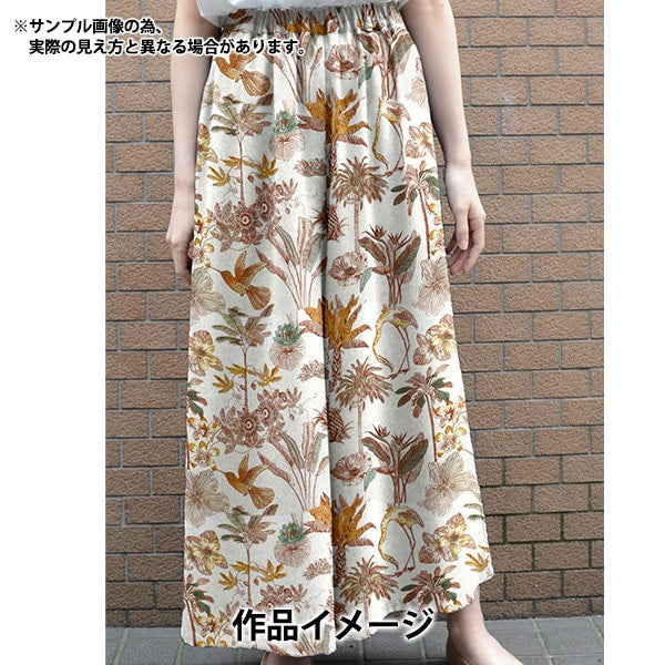【数量5から】 生地 『リバティ・ファブリックス タナローン ダーウィンズジャーニー 3634108-24BU』 Liberty Japan リバティジャパン