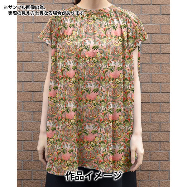 【数量5から】 生地 『リバティ・ファブリックス タナローン ミロズパラダイス 3634131-24BU』 Liberty Japan リバティジャパン