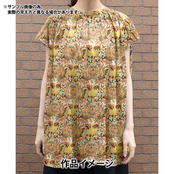 【数量5から】 生地 『リバティ・ファブリックス タナローン ミロズパラダイス 3634131-24CU』 Liberty Japan リバティジャパン