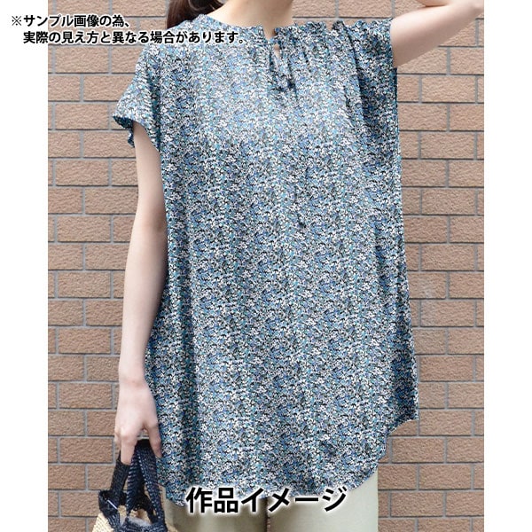 【数量5から】 生地 『リバティ・ファブリックス タナローン アリエッティバイオレット 3634133-24BU』 Liberty Japan リバティジャパン
