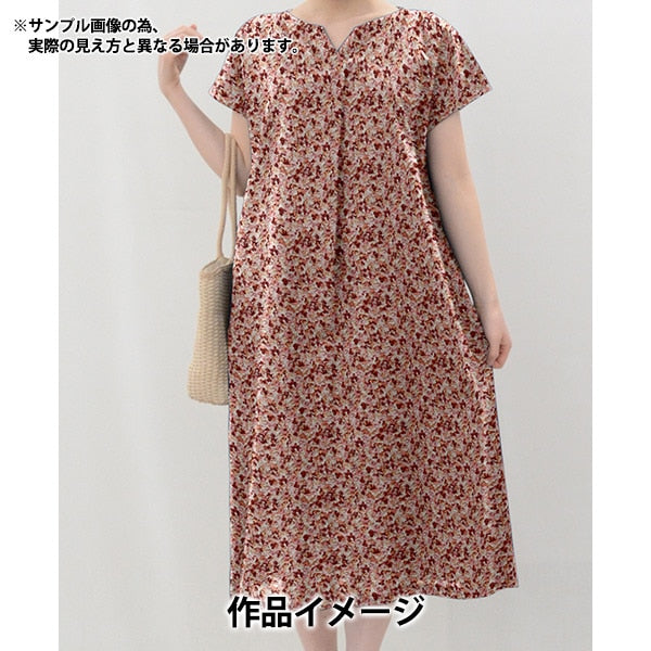 【数量5から】 生地 『リバティ・ファブリックス タナローン ヒラリーアン 3634137-24BU』 Liberty Japan リバティジャパン
