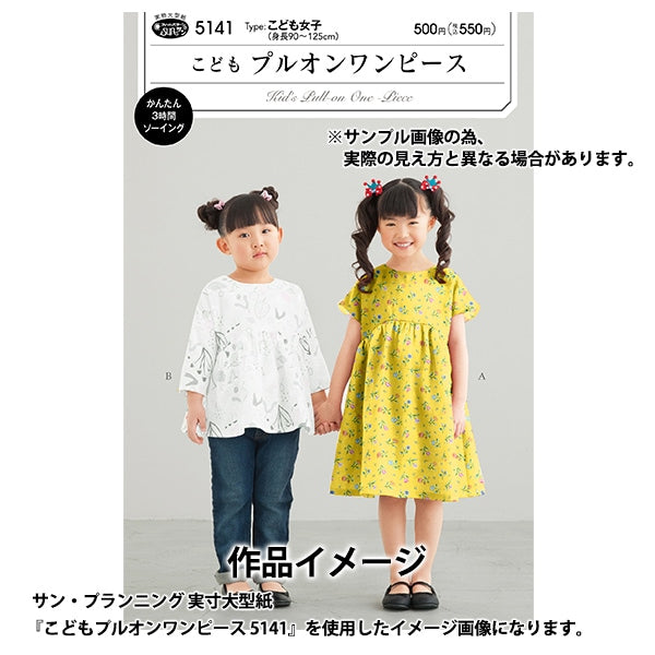 【数量5から】 生地 『リバティ・ファブリックス タナローン ロイヤルスレッズ 3634146-24CU』 Liberty Japan リバティジャパン