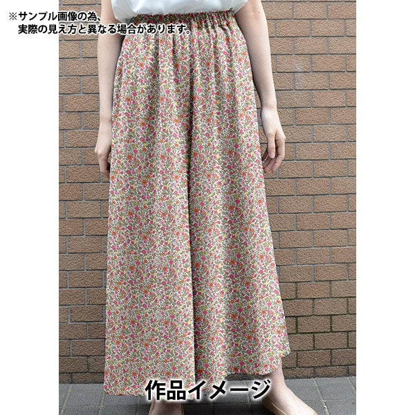 【数量5から】 生地 『リバティ・ファブリックス タナローン フルーツポンチ 3634194-24AU』 Liberty Japan リバティジャパン