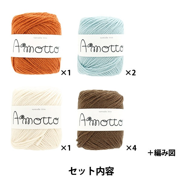 طقم الحياكة "مجموعة سترة Amotto Granny Square للأطفال باللون البني" SAWADA Sawada