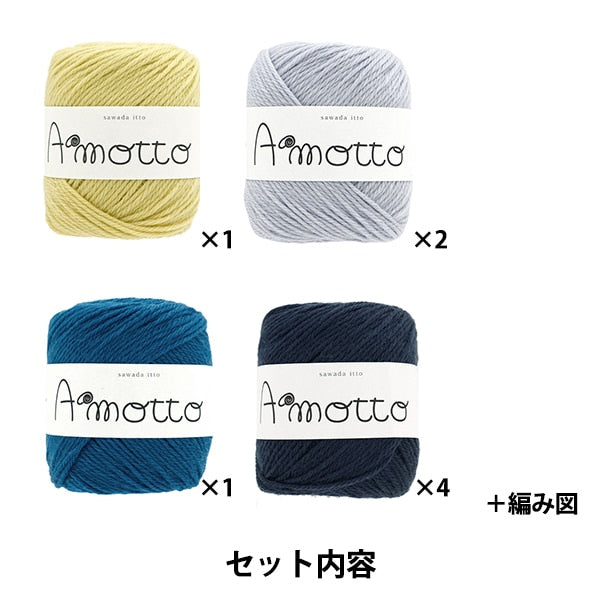 Вязаный комплект "Amotto Granny Square Kids Sweater Kit Navy "Савада Савада