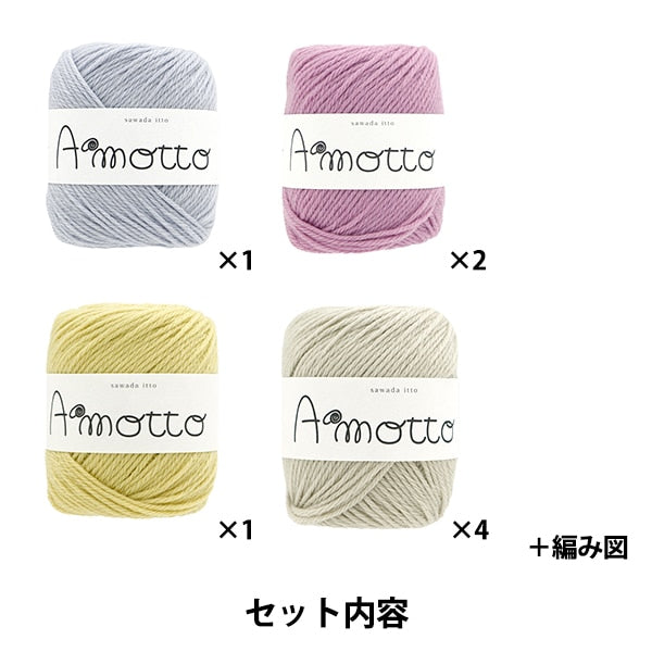 طقم الحياكة "مجموعة سترة Amotto Granny Square للأطفال شوجر نعناع" سوادا