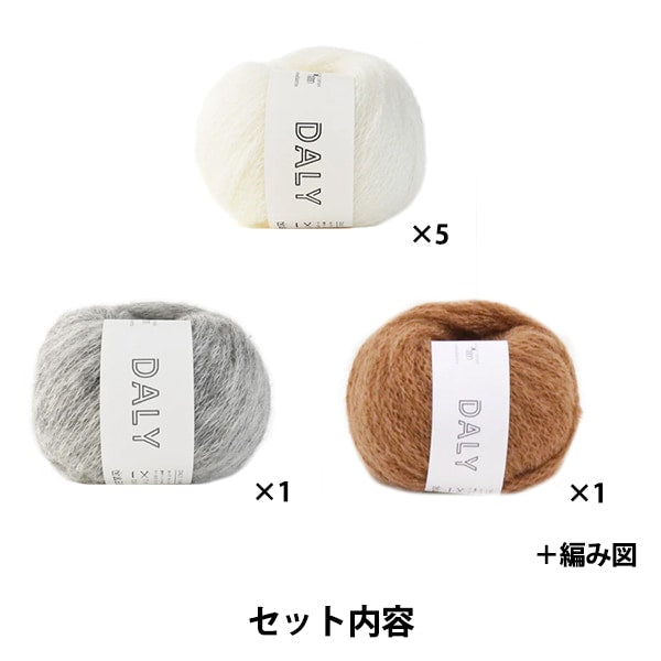 Knitting kit "DALY Motif Best Kit White" Sawada Sawada