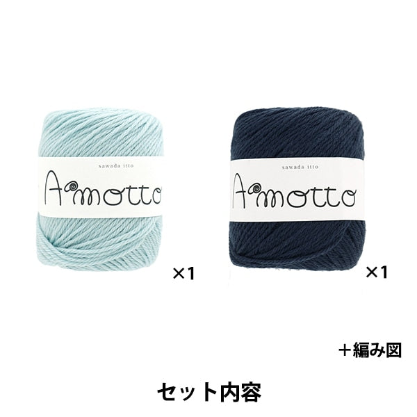 طقم الحياكة "طقم القفازات بنمط محبوك من Amotto سماوي × كحلي" SAWADA Sawada