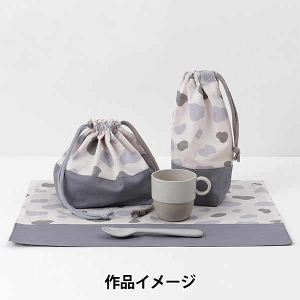 【数量5から】 生地 『シーチング ミルクラテ モウ アイボリー MLJS-08A』