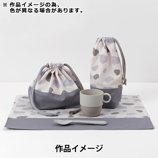 【数量5から】 生地 『シーチング ミルクラテ モウ ブルー MLJS-08B』