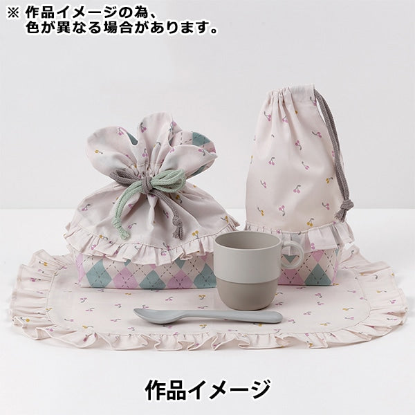 【数量5から】 生地 『シーチング ミルクラテ アーガイル ブラウン MLJS-12A』