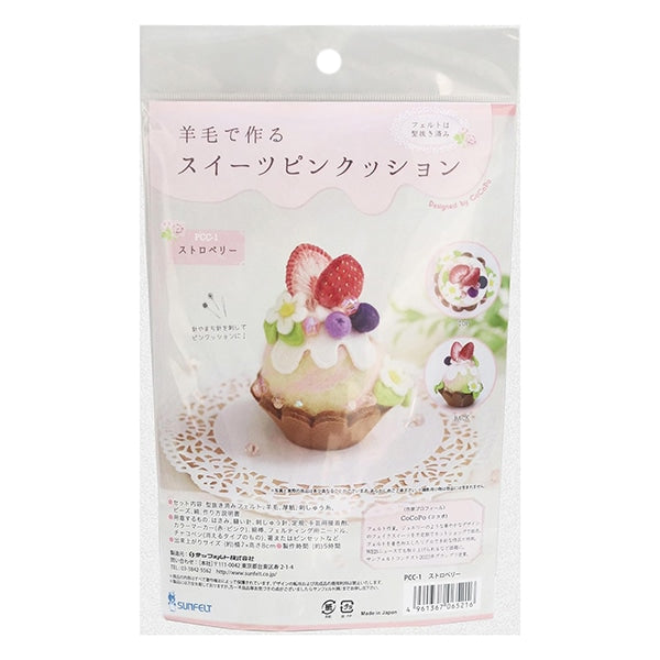 Needle feltingKit "Sweets Pink Cushion Strawberry PCC-1" Sun Felt Sunfeld