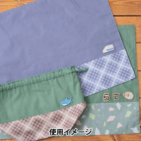 ワッペン 『Milk Latte(ミルクラテ) ワッペン しんかんせん MLW-20』