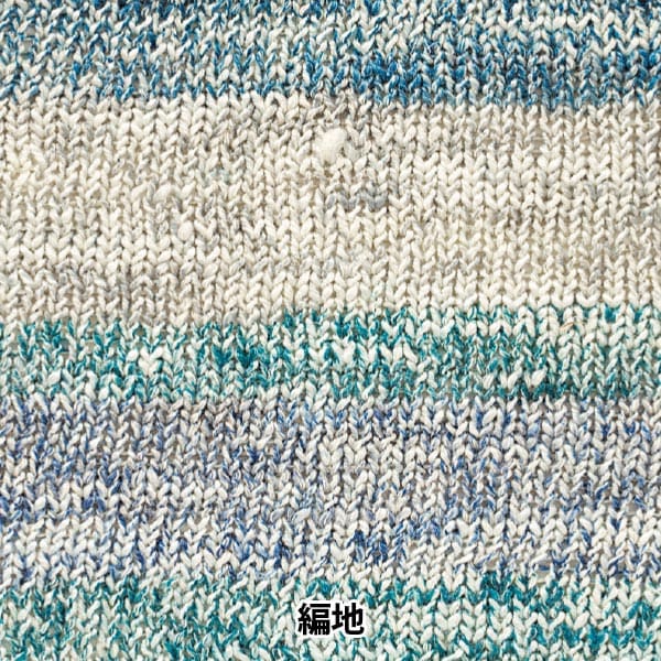 春夏毛糸 『レシック 202番色 15-202』 World Festa ワールドフェスタ