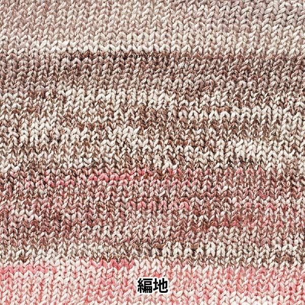 春夏毛糸 『レシック 203番色 15-203』 World Festa ワールドフェスタ
