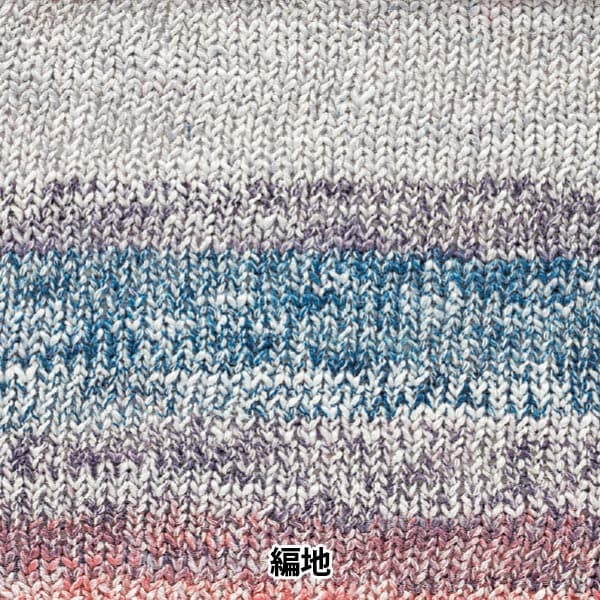 春夏毛糸 『レシック 205番色 15-205』 World Festa ワールドフェスタ