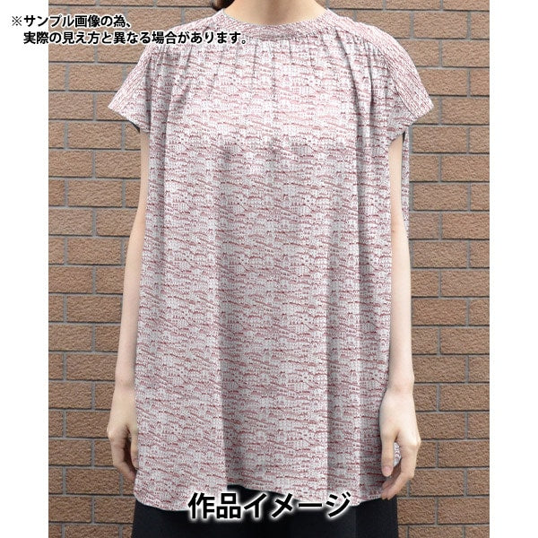 【数量5から】 生地 『リバティ・ファブリックス タナローン シティセンター 1223230-J24A』 Liberty Japan リバティジャパン