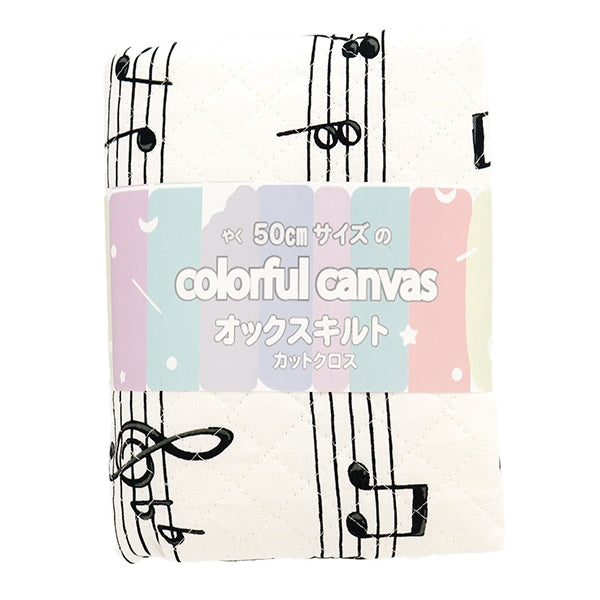 Stoff 『OxfordQuilt -Tastaturmuster Stoffstück Ungefähr 106 x 50 cm weißer CQ-AP35808-A "