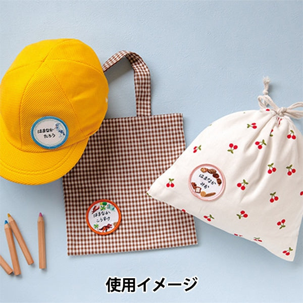 Toppa "OnmaeToppa Shibiroko H459-155-5" Hamanaka