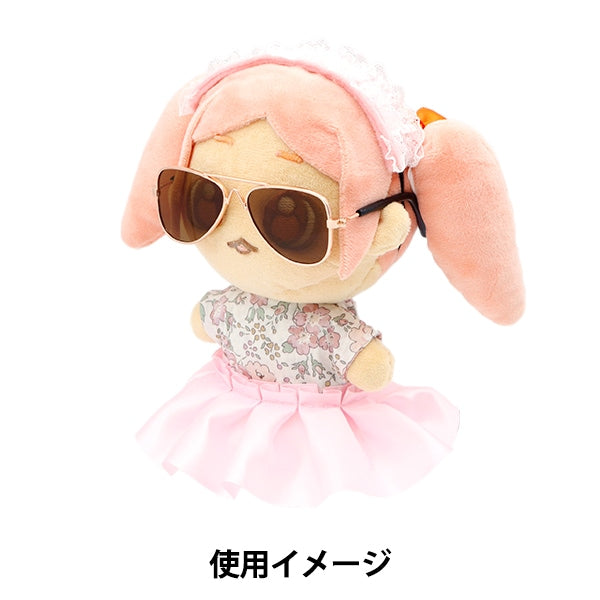 ドール パーツ 『ドール用メガネ 9cm ブラウン DA-243G9-BR』