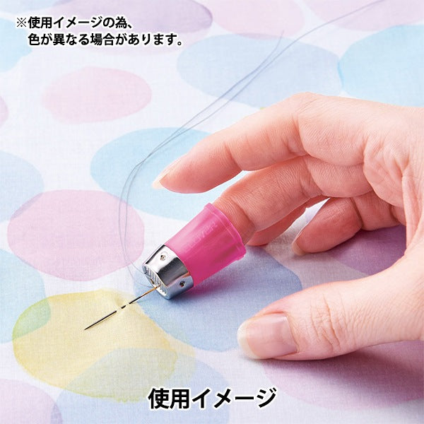 指ぬき 『ライトフィットシンブル 縁付S 56-846』 Clover クロバー